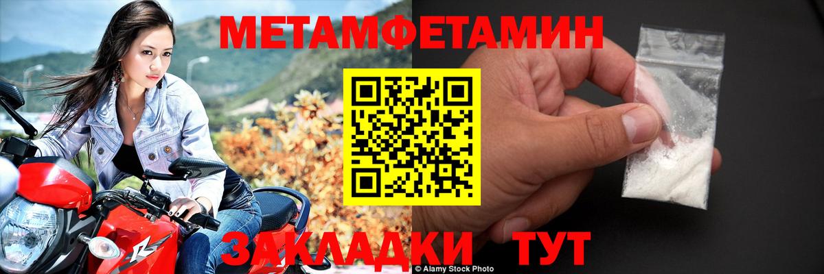 АМФ VHQ  Amphetamine  Подольск  Вход с VPN  Амфетамин 