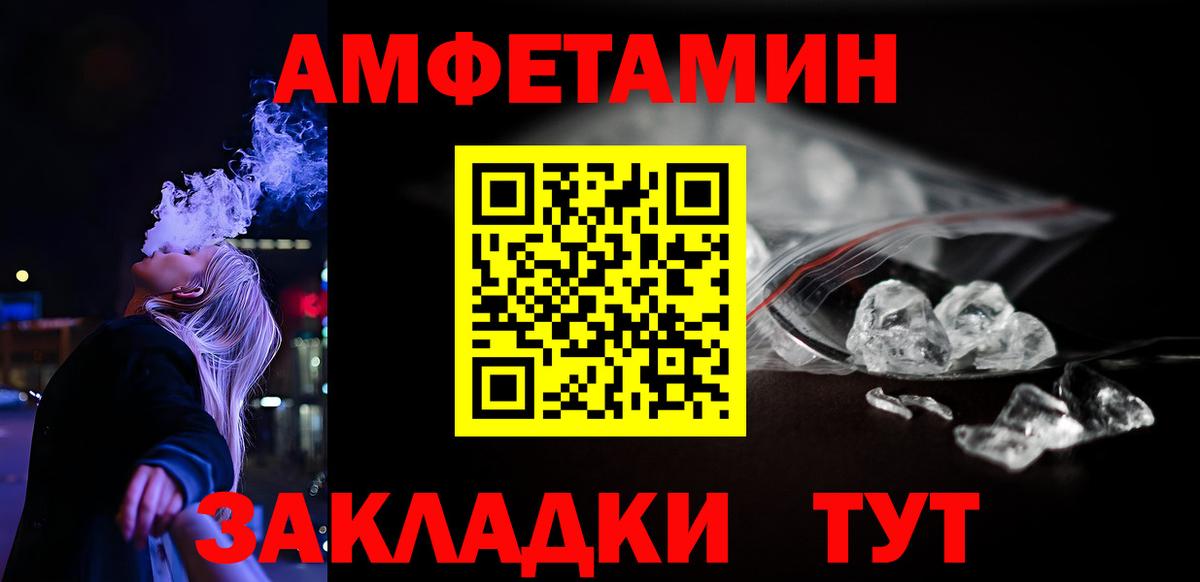 АМФ 98% Подольск