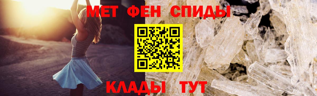 Амфетамин  АМФ  Подольск  АМФ 98% 