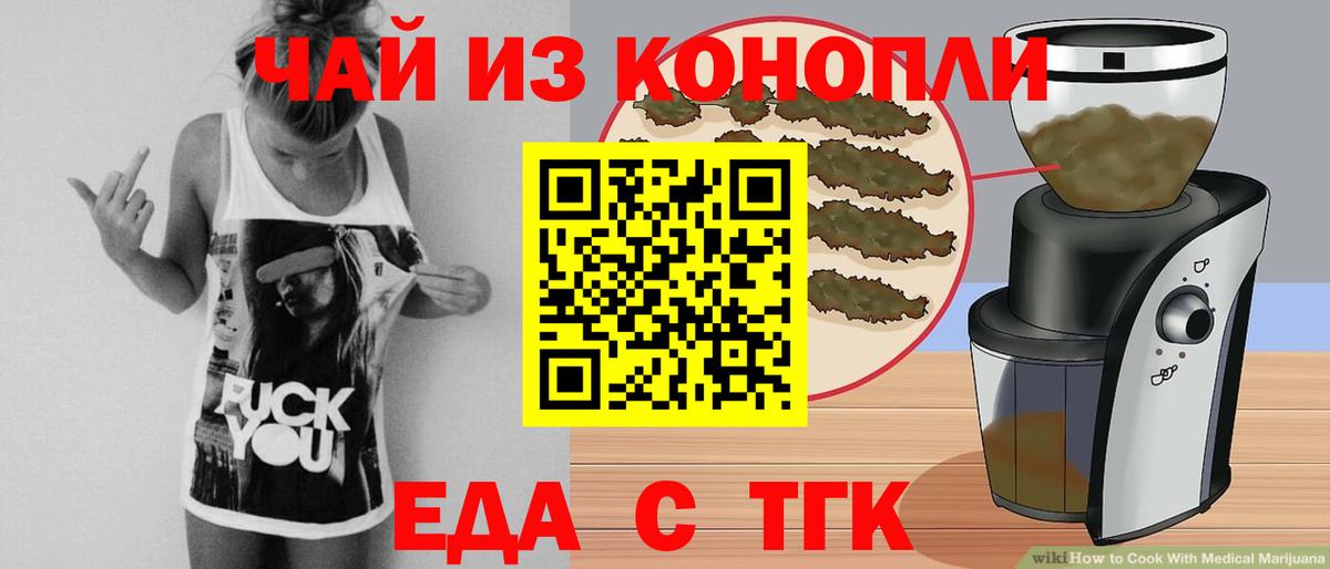 Подольск  Гашиш  Вход с VPN  Мефедрон кристаллы  Канабис 
