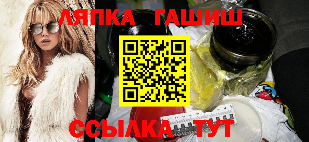 ГАШИШ  Подольск  ГАШ hashish  ГАШ гарик 