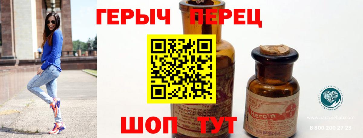Конопля Подольск