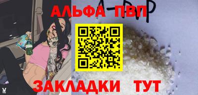 a pvp Бузулук