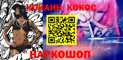 мефедрон VHQ Абакан