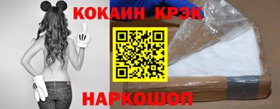 кокаин перу Будённовск