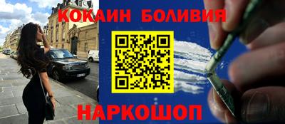 мефедрон VHQ Абакан