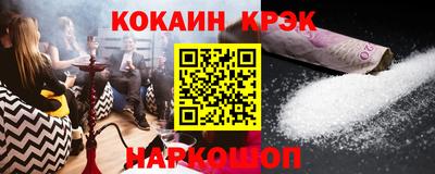 кокаин перу Будённовск