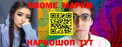 кокаин перу Будённовск