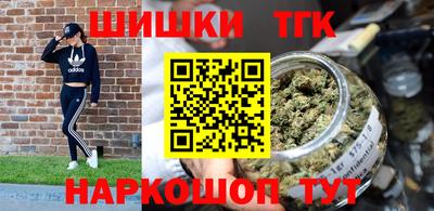 прущие крисы Абинск