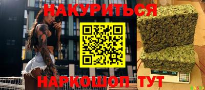 кокаин перу Будённовск