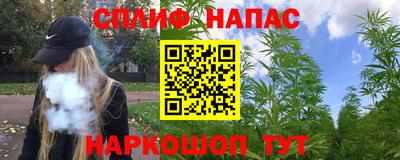 героин Надым