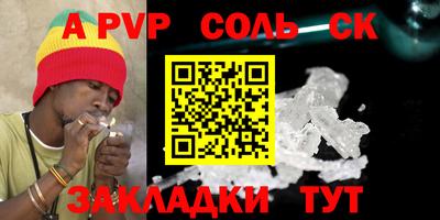 mdpv Бугуруслан