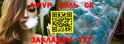 a pvp Бузулук