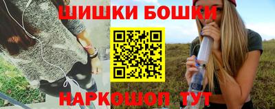 мефедрон VHQ Абакан