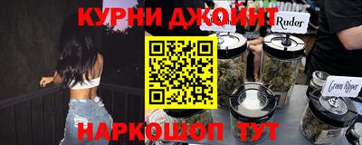 кокаин перу Будённовск