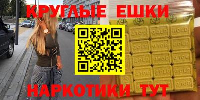 кокаин перу Будённовск