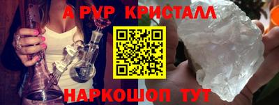 ALPHA PVP Азнакаево