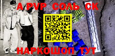 a pvp Бузулук