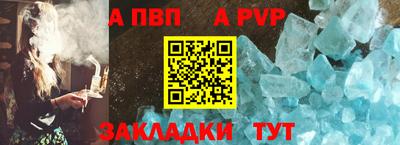 мефедрон VHQ Абакан