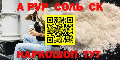 mdpv Бугуруслан
