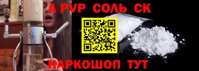кокаин перу Будённовск