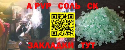 прущие крисы Абинск