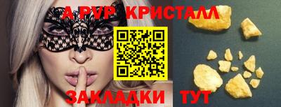 a pvp Бузулук