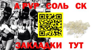 mdpv Бугуруслан