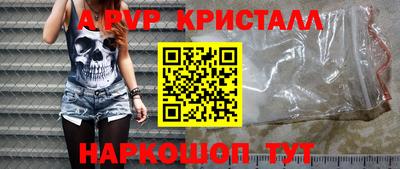 mdpv Бугуруслан