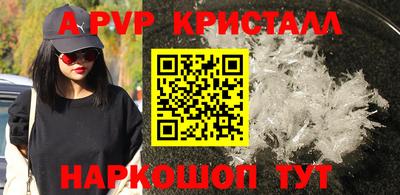 мефедрон VHQ Абакан