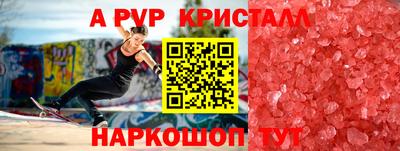 мефедрон VHQ Абакан