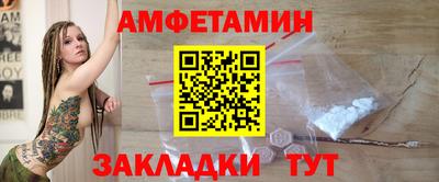 мефедрон VHQ Абакан