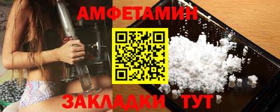 мефедрон VHQ Абакан