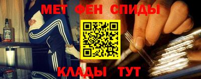 мефедрон VHQ Абакан