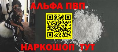 mdpv Бугуруслан