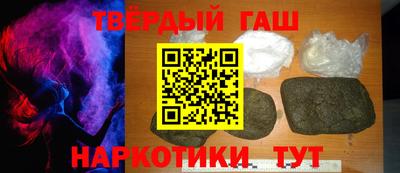 прущие крисы Абинск