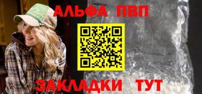 мефедрон VHQ Абакан