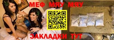 mdpv Бугуруслан
