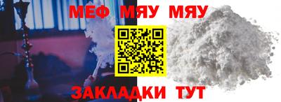 mdpv Бугуруслан