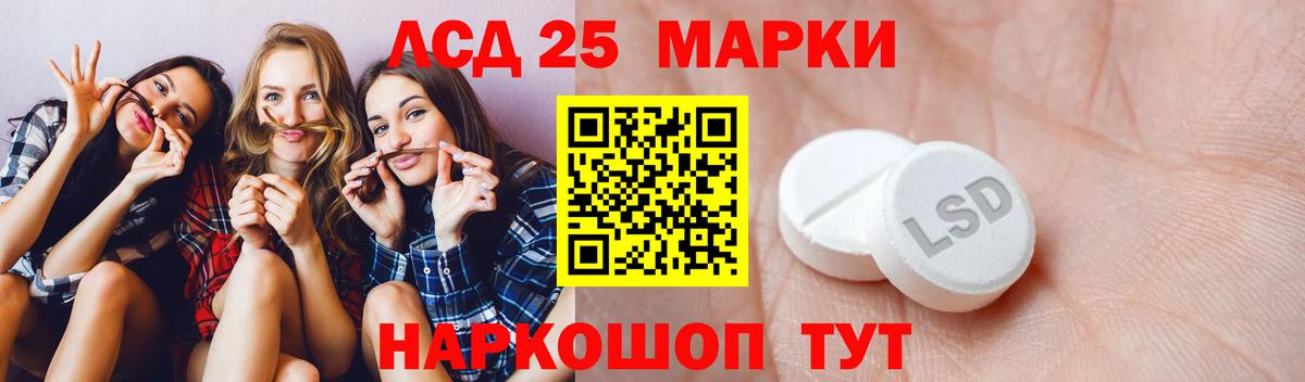 ЛСД экстази ecstasy  Лсд 25 экстази ecstasy  Подольск  Вход с VPN 