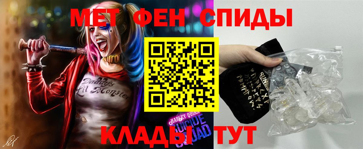 Первитин  Метамфетамин пудра  Вход с VPN  Метамфетамин пудра  Подольск 