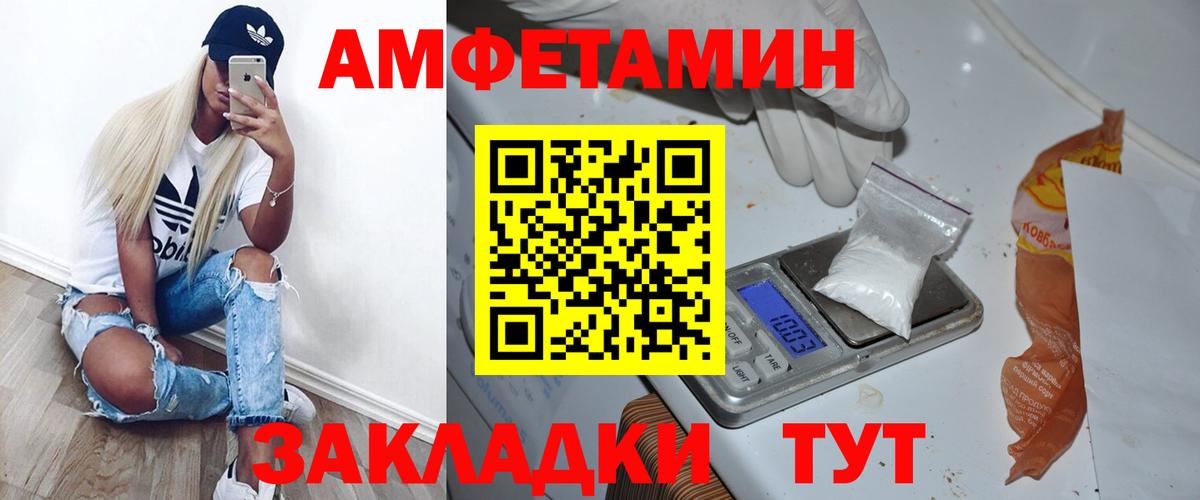 МЕТАМФЕТАМИН Methamphetamine Подольск