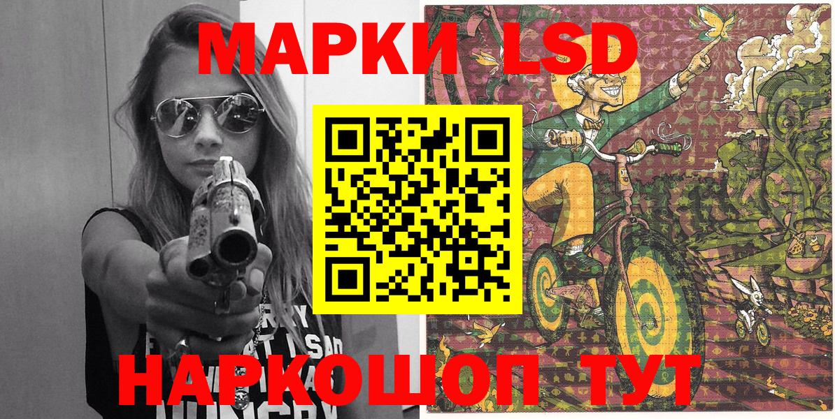 Марки 25I-NBOMe 1,8мг  Подольск 