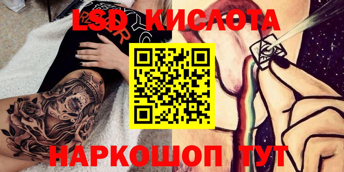 Марки N-bome 1500мкг Подольск