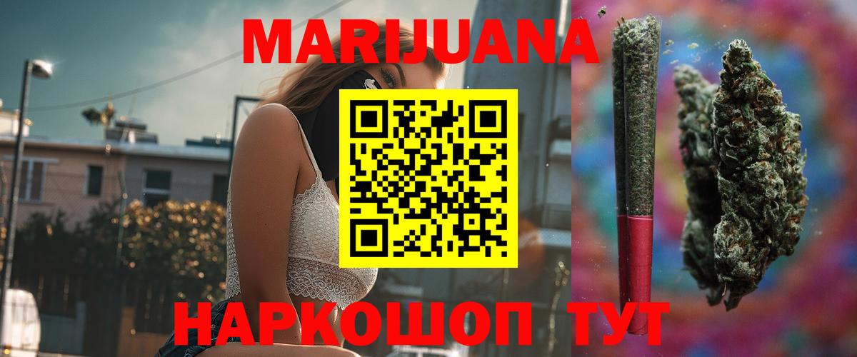 Бошки марихуана ГИДРОПОН Подольск