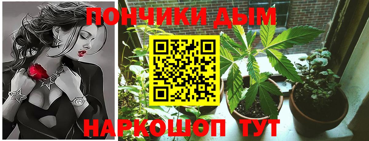 Шишки марихуана марихуана  Марихуана LSD WEED  Подольск  Каннабис OG Kush  Вход с VPN 
